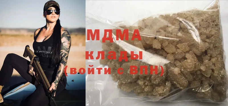 купить наркотик  OMG рабочий сайт  MDMA молли  Райчихинск 